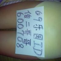 /photo/600708/69ID 求认证/img_20150430_074708_1_4_small.jpg